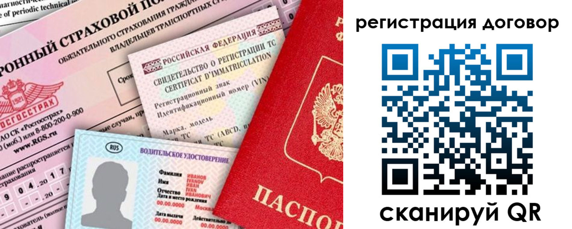 прописка для школы в Кропоткине
