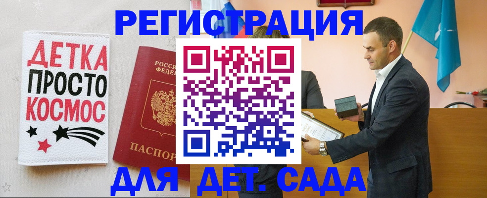 временная регистрация собственник в Кропоткине